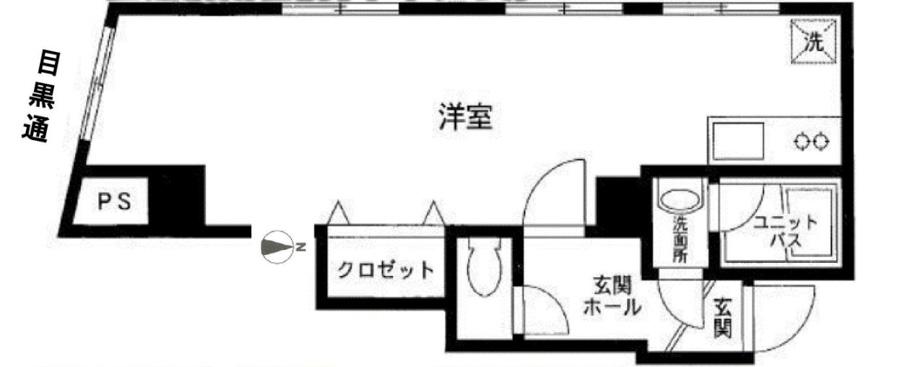 目黒区中町の賃貸物件