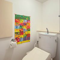 三鷹市下連雀の売買物件/トイレ