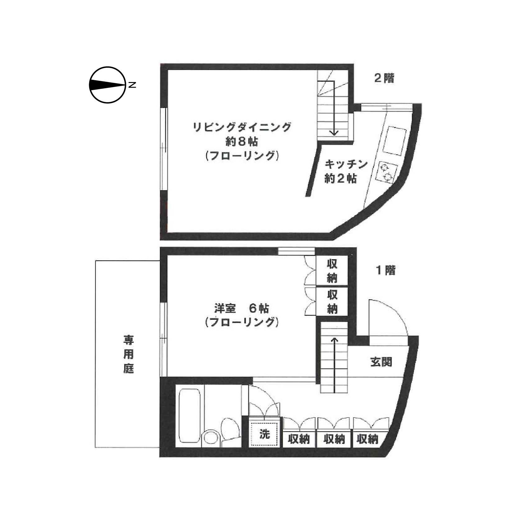 中野区鷺宮の賃貸物件
