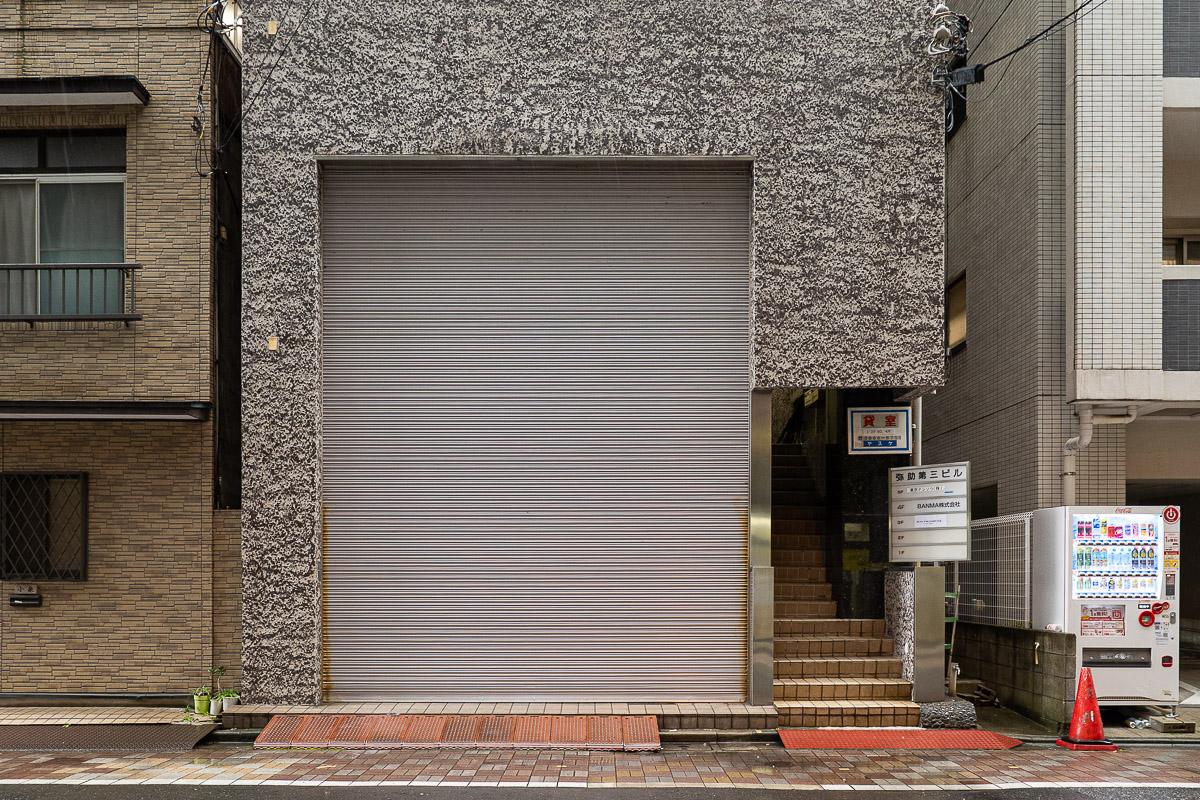 千代田区東神田の賃貸物件/余計な装飾はない。ただ武骨