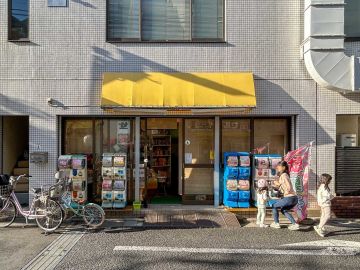 世田谷区若林の賃貸物件/愛される店の継ぎ手