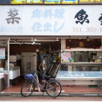 杉並区浜田山の賃貸物件/昔ながらの魚屋さん