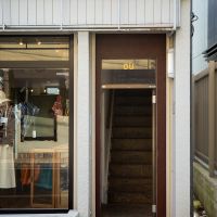 杉並区浜田山の賃貸物件/隠れ家カフェの「ou」