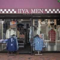 杉並区浜田山の賃貸物件/昔ながらの紳士服のお店