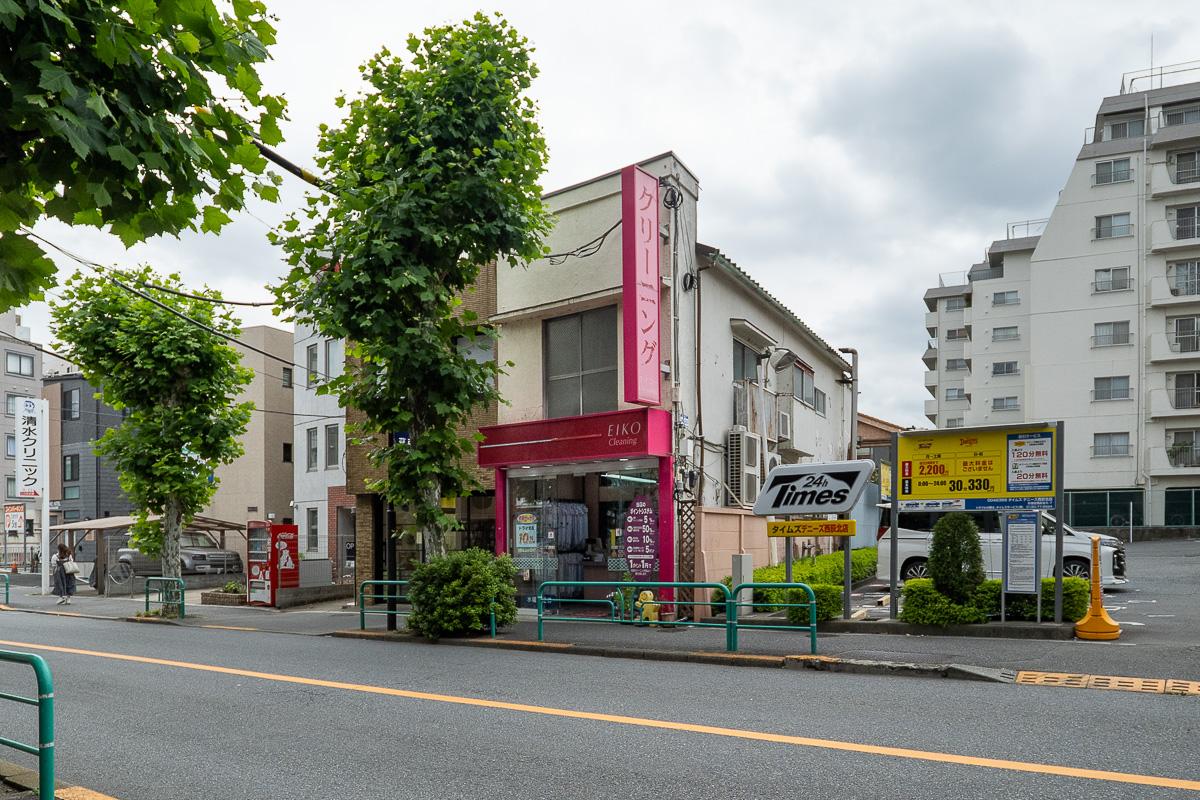 杉並区西荻北の賃貸物件/外観。クリーニング屋さんの看板が目印