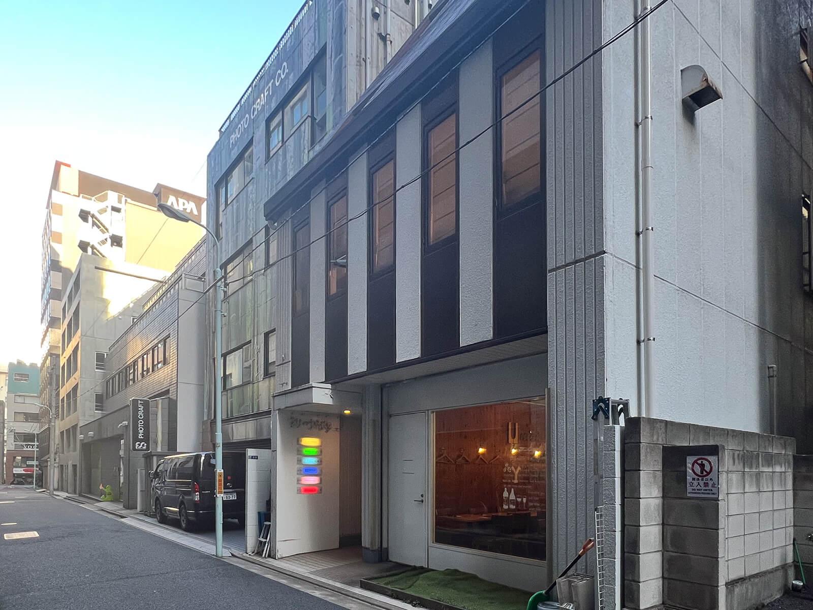 中央区日本橋富沢町の賃貸物件/外観。建物の1階は飲食店。契約農家から仕入れれた野菜やナチュラルワインが楽しめます