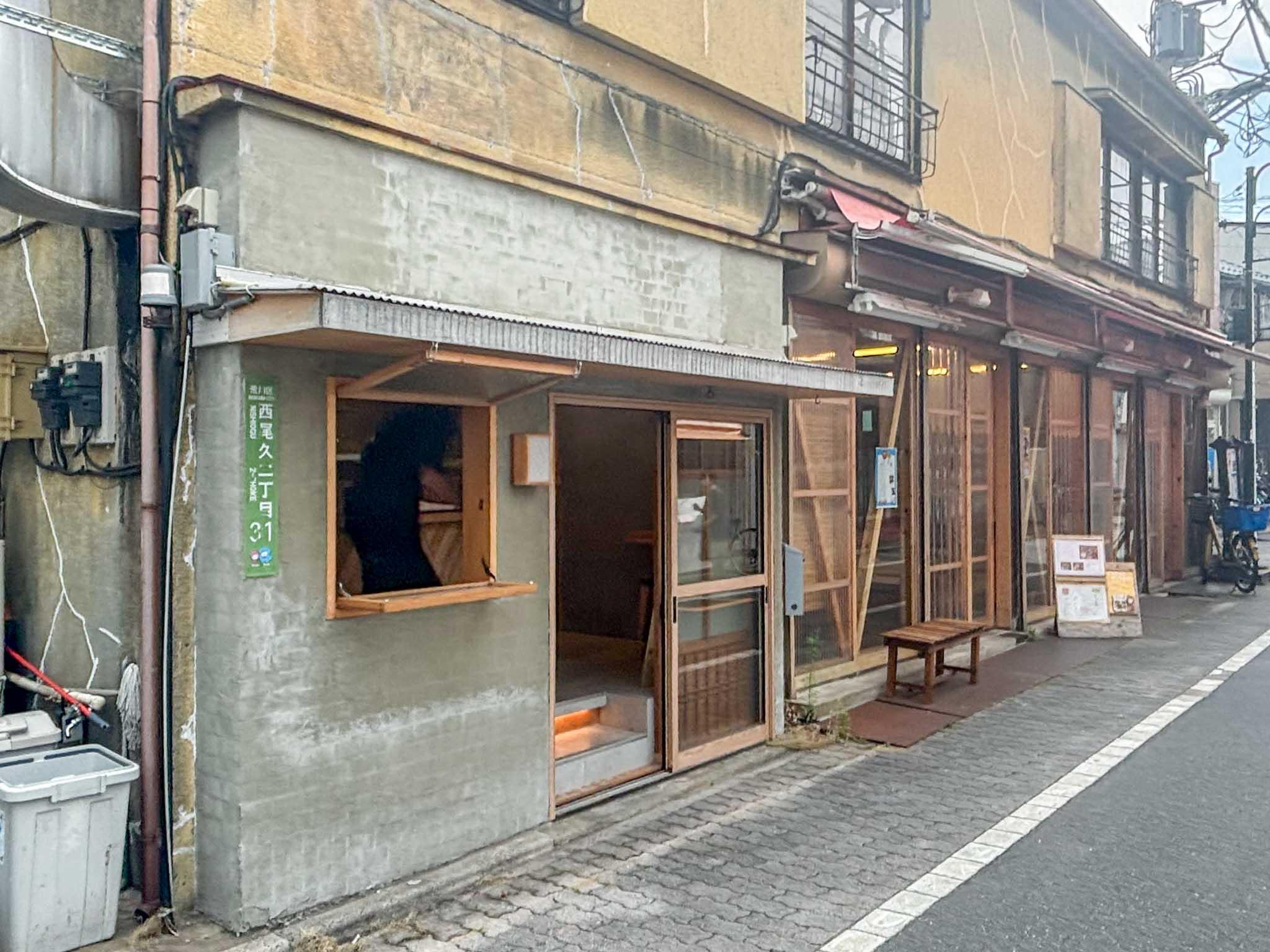 荒川区西尾久の賃貸物件/隣には、僕らが運営している「おぐセンター」の食堂がはいっています