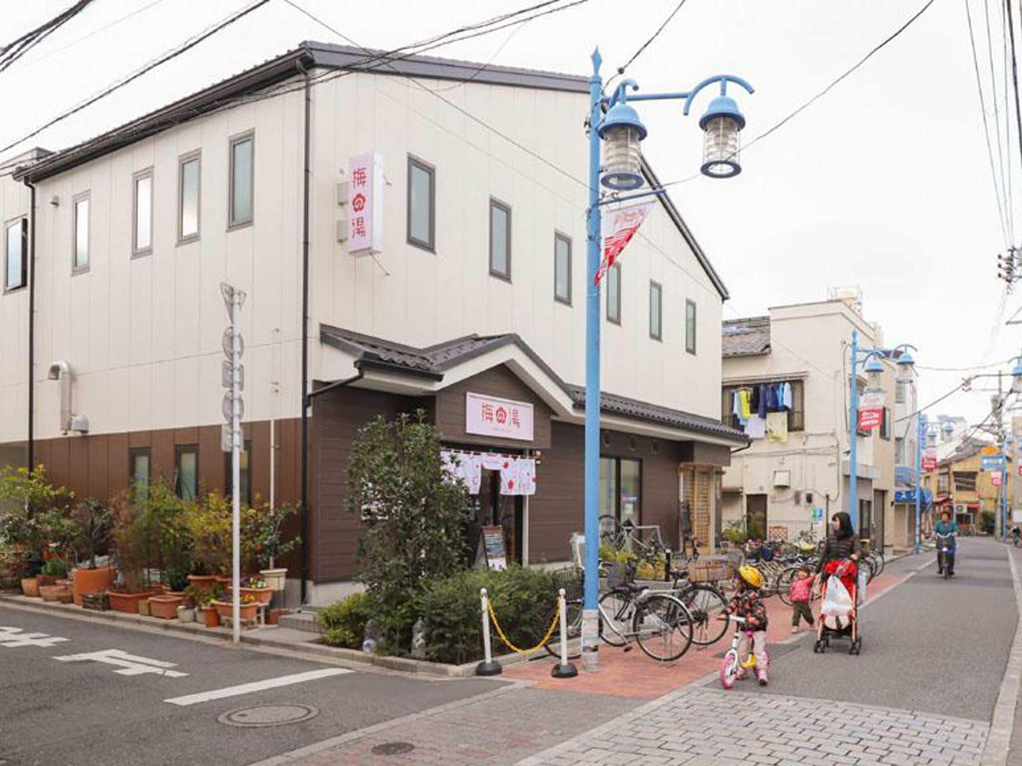 荒川区西尾久の賃貸物件/「おぐセンター」から歩いてすぐのところに、この商店街の顔ともいえる銭湯「梅の湯」があります