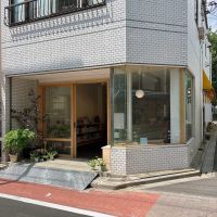 荒川区西尾久の賃貸物件/「梅の湯」の隣にある、花屋と本屋、コーヒーショップを兼ねた「暮らしの思想」