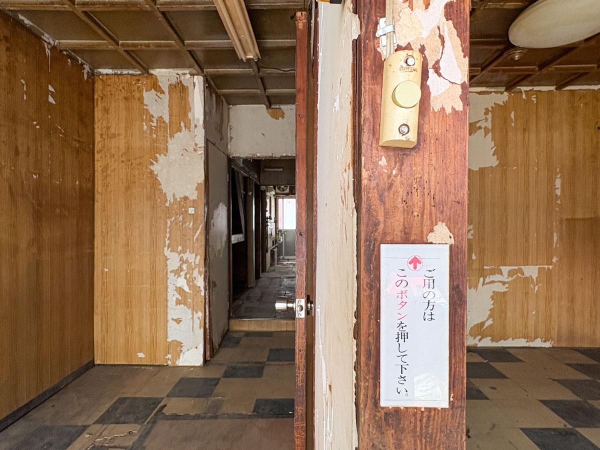 杉並区西荻北の賃貸物件/1階の入り口付近　「ご用の方はこのボタンを押してください」この札だけでも、新店舗のどこかで使ってもらえませんか