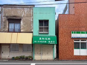 東京都中野区上高田の賃貸物件/煎餅屋に新たな息吹を