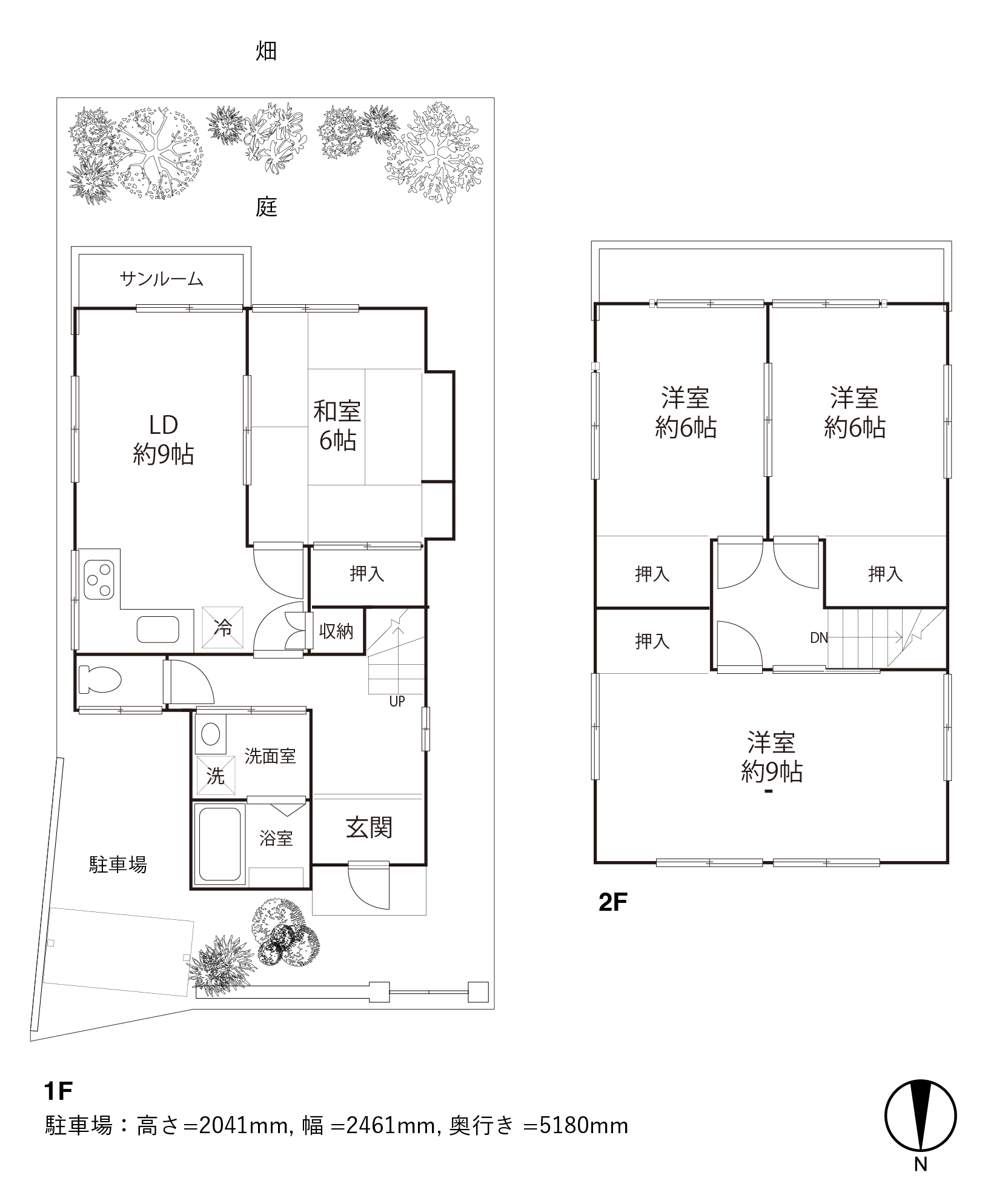 府中市西原町の賃貸物件