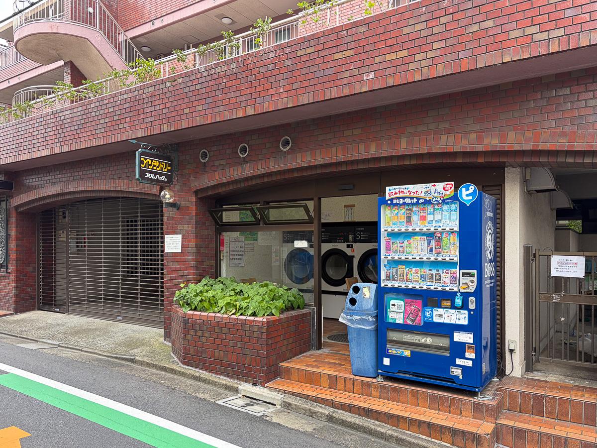 中野区本町の賃貸物件/1階にはコインランドリー