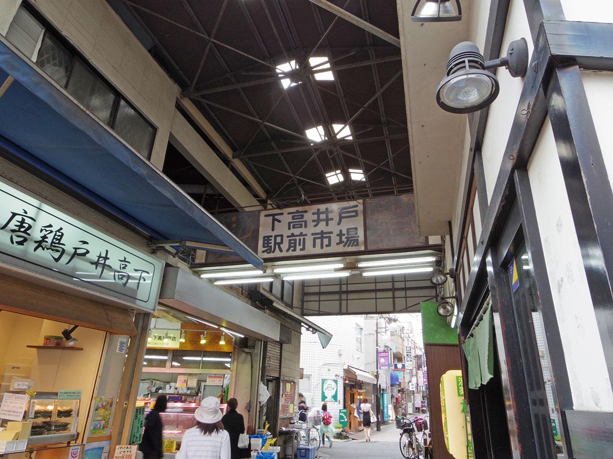 駅から北に伸びる道の左右に、店舗が連なる