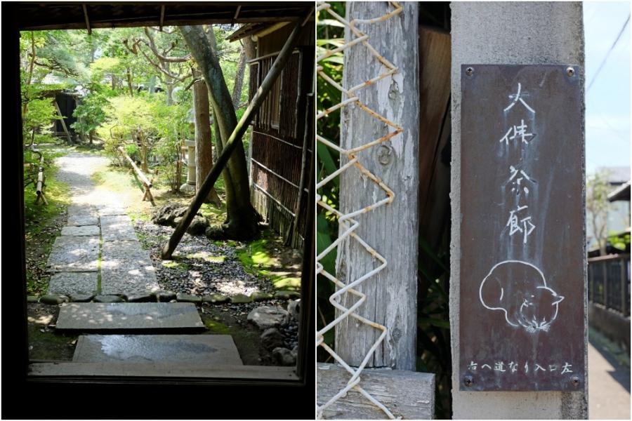 敷石の敷かれた美しい玄関/路地にそっと描かれた道案内
