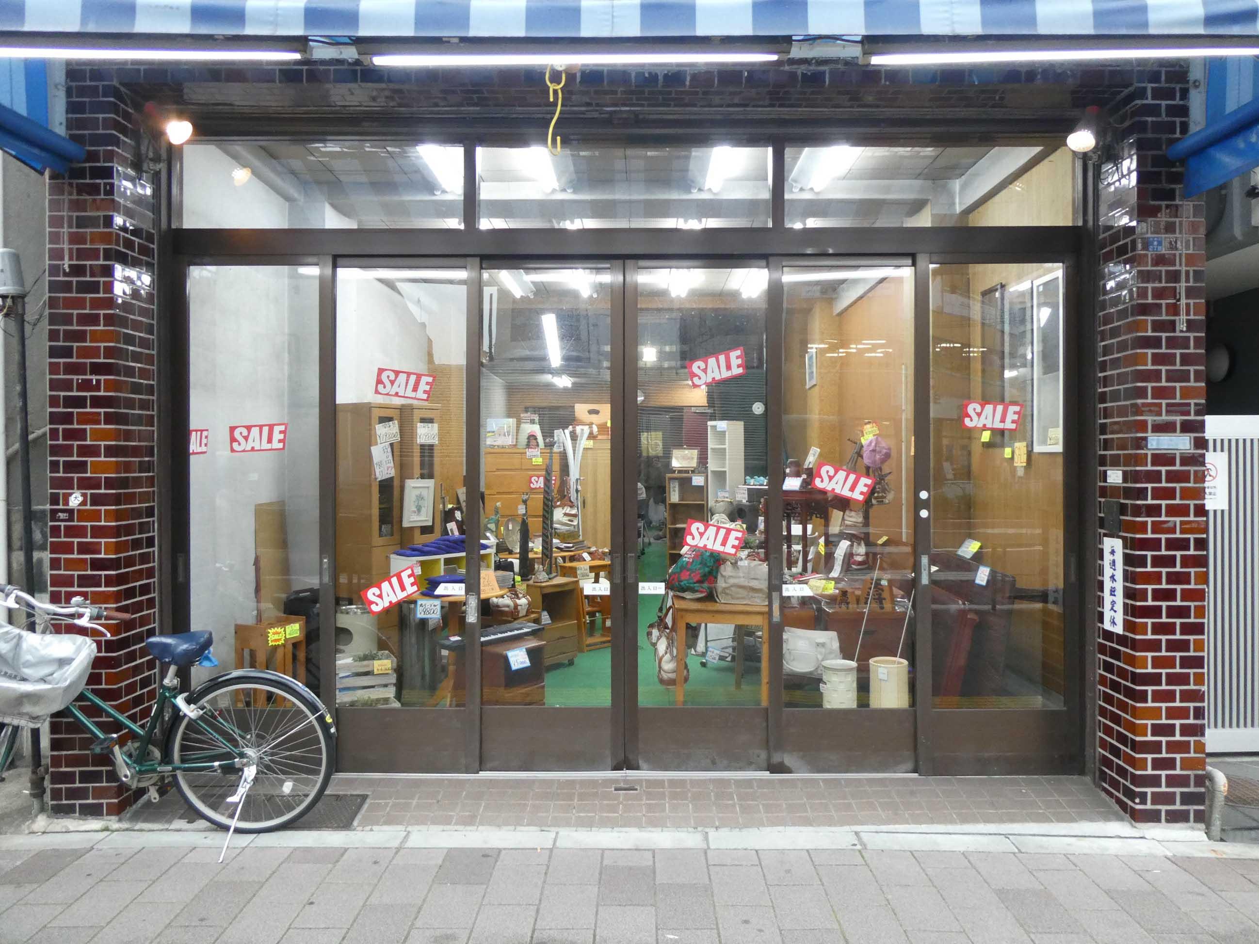 大きな開口部