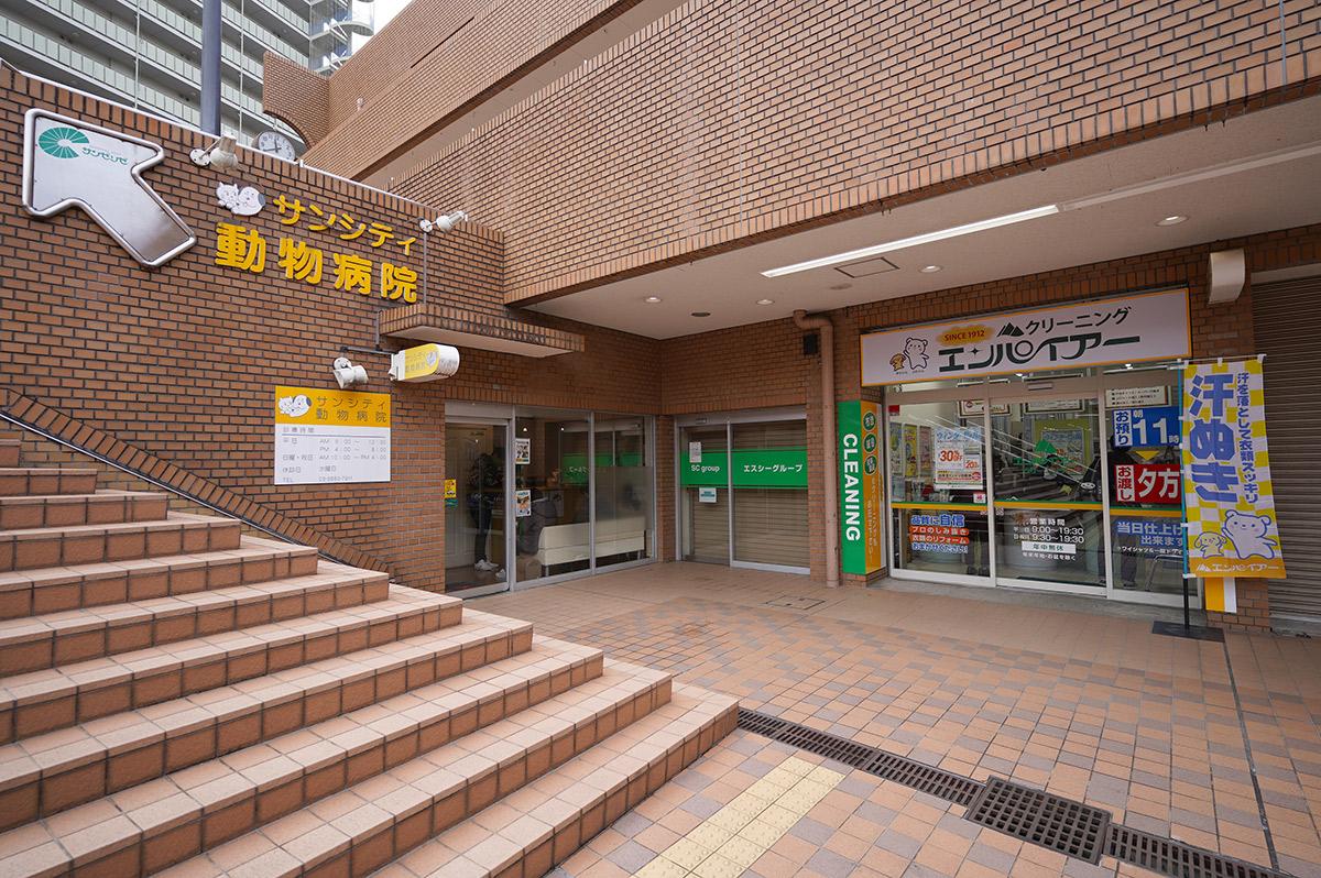 動物病院やクリーニング店
