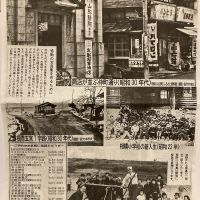 山形県東村山郡山辺町大字山辺の売買物件/貴重な当時の写真が掲載された記事も残っておりました。当時から愛された建物であることが伺えます。