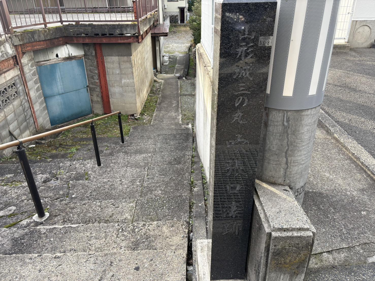 山形県山形市幸町の賃貸物件/近くの史跡案内柱。ここが三の丸石垣跡である証。