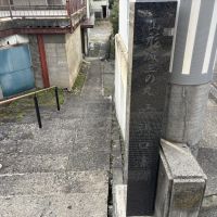 山形県山形市幸町の賃貸物件/近くの史跡案内柱。ここが三の丸石垣跡である証。