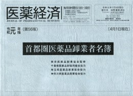 書籍画像