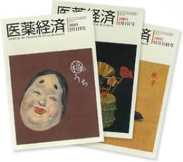 書籍画像