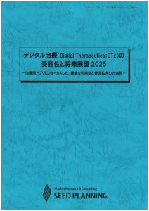 商品一覧 | 医薬経済社
