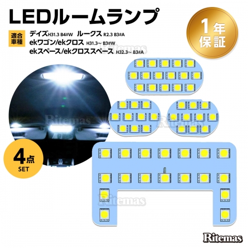 『5年保証』 トヨタ ヴォクシー ノア エスクァイア 80系 前期 後期 LED ルームランプ 5点セット ZWR ZRR 専用設計 室内灯 カスタムパーツ 600 『5年保証』 トヨタ ヴォクシー ノア エスクァイア 80系 前期 後期 LED ルームランプ 5点セット ZWR ZRR 専用設計 室内灯 カスタムパーツ 600