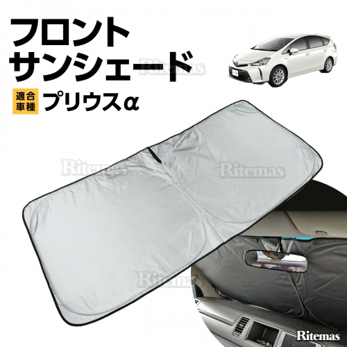 専用 サンシェード ハイエース 0系 標準 1型 6型 マルチサンシェード 8枚set 一台分 カーテン 遮光 日除け 車中泊 アウトドア キャンプ 紫外線 Uvカット エアコン 燃費向上 冬 保温 5層構造 Sun 014 小売の達人 Ritemas リテマス