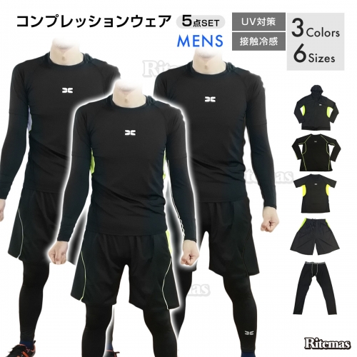 スポーツウェア 5点セット コンプレッションウェア メンズ ジム ランニングウェア トレーニングウェア 上下 長袖 半袖 おしゃれ パーカー トレーニング ランニング ショートパンツ レギンス 春 夏 秋 冬 Spt 005 0 小売の達人 Ritemas リテマス