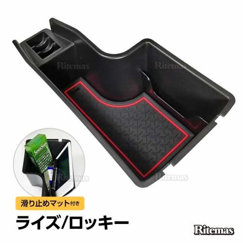 C Hr コンソール コンソールトレイ コンソールボックス 専用 Chr Ch R Zyx10 Ngx50 ラバーマット付き トレー パーツ 滑り止め アクセサリー ドレスアップ コンソール マット インテリア ボックス 小物入れ センターコンソール カスタム 収納 小銭置き ゴムマット Ccb Chr