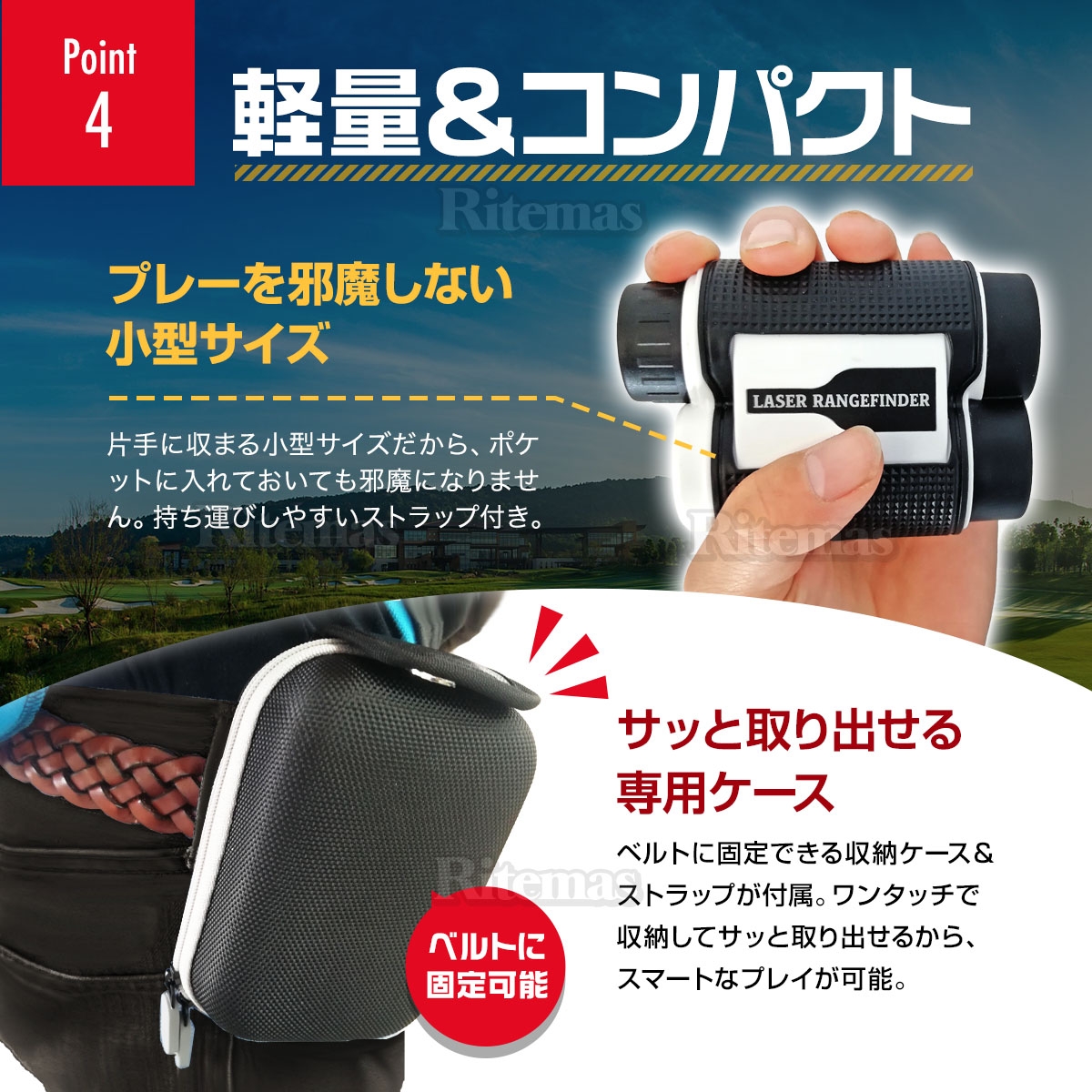 1年保証】 ゴルフ 距離計 レーザー距離計 高低差 距離測定器 距離計測 1年保証】 ゴルフ 距離計 レーザー距離計 高低差 距離測定器 距離計測