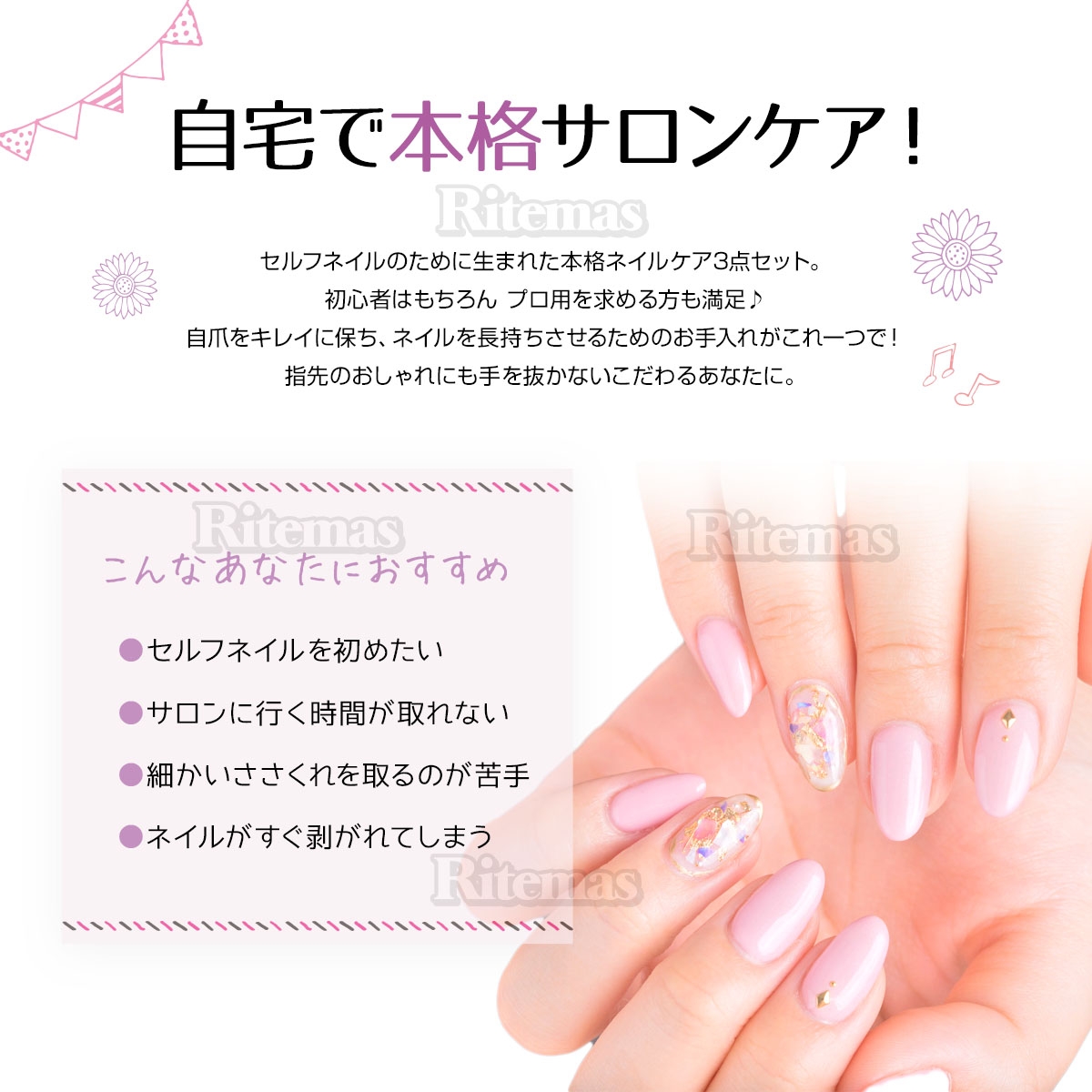 格安人気 5点セットキューティクルニッパー 爪 ニッパー ネイルケア用 ニッパー式爪切り 家庭