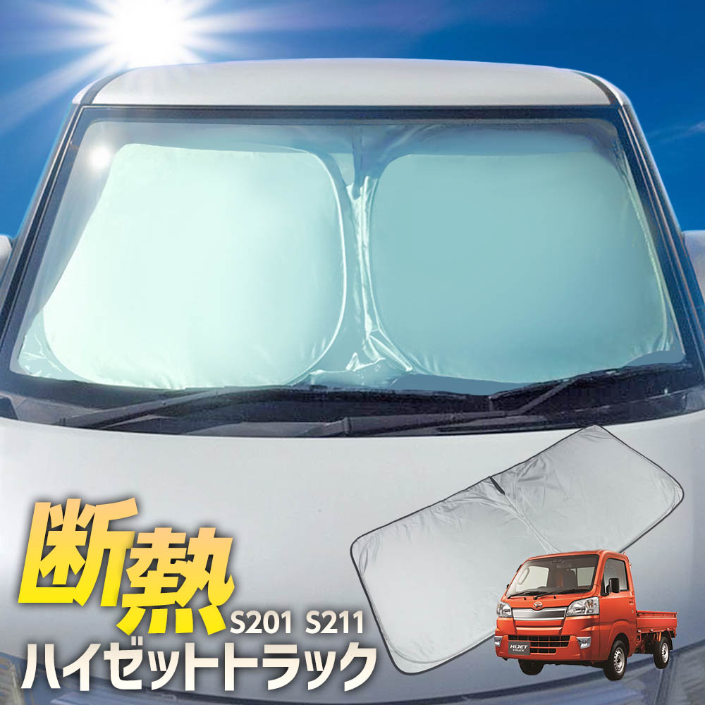 まりん　ダイハツWAKE用サンシェード&ラバーマット 楽天市場】ダイハツ ウェイク ラバー マットの通販