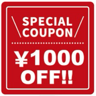 coupon photo