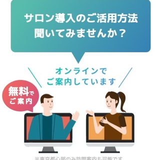 coupon photo