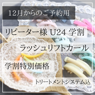 coupon photo