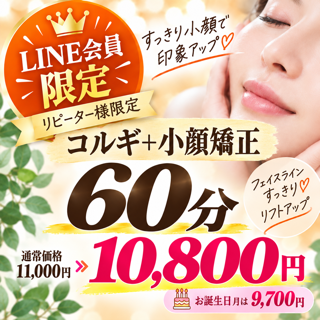 coupon photo