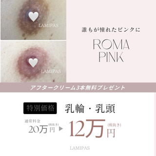coupon photo