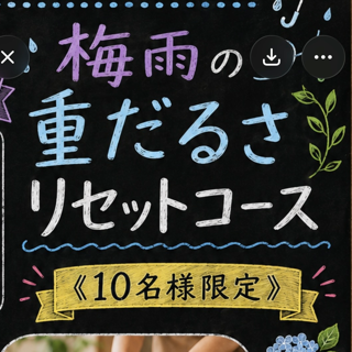 coupon photo