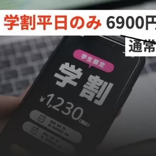coupon photo
