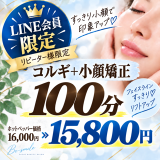 coupon photo