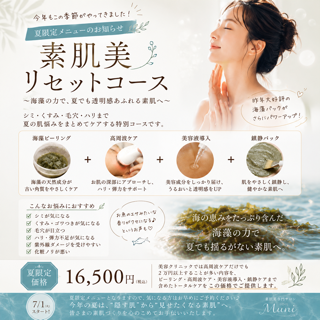 coupon photo