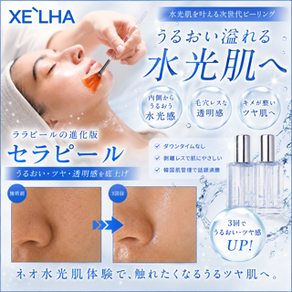 coupon photo