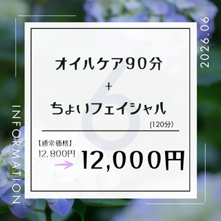 coupon photo