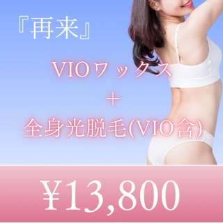 coupon photo