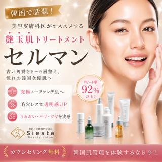 coupon photo