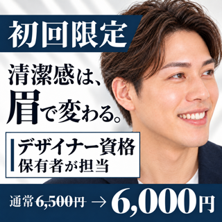 coupon photo