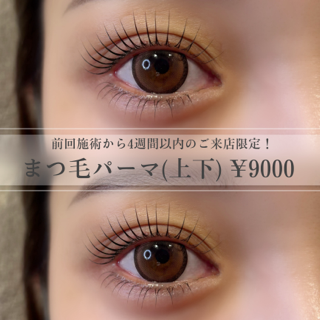 coupon photo