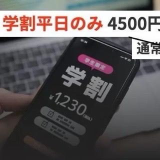 coupon photo